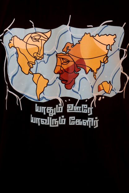 Humanity Love Unisex Tshirt